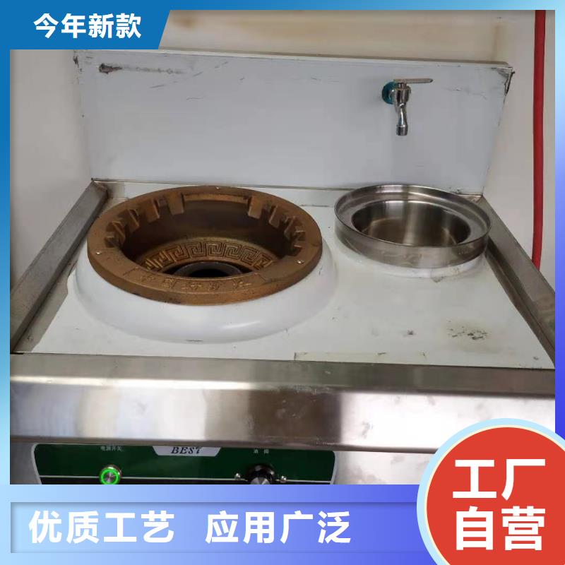 植物油燃料植物油燃料厂家性价比高