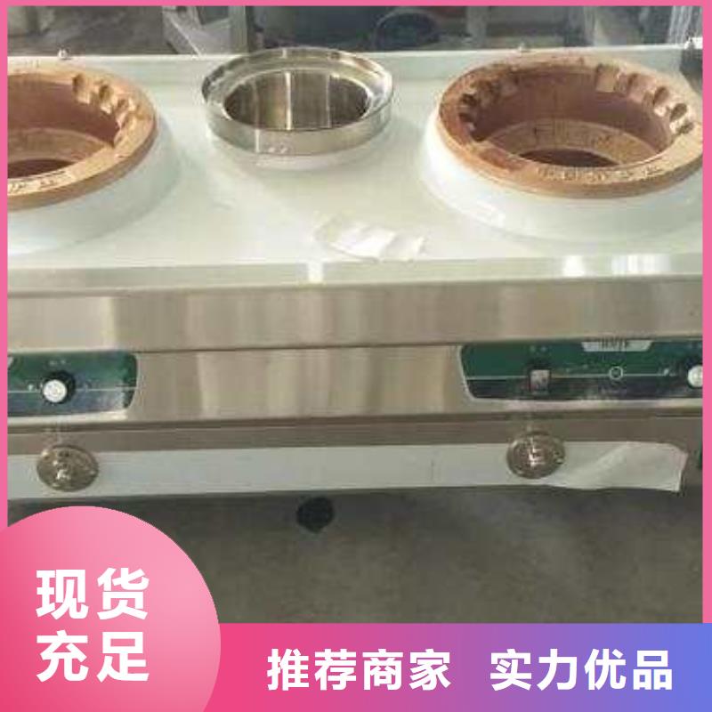 環(huán)保廚房燃料油灶具廠家實(shí)體企業(yè)廠家總部