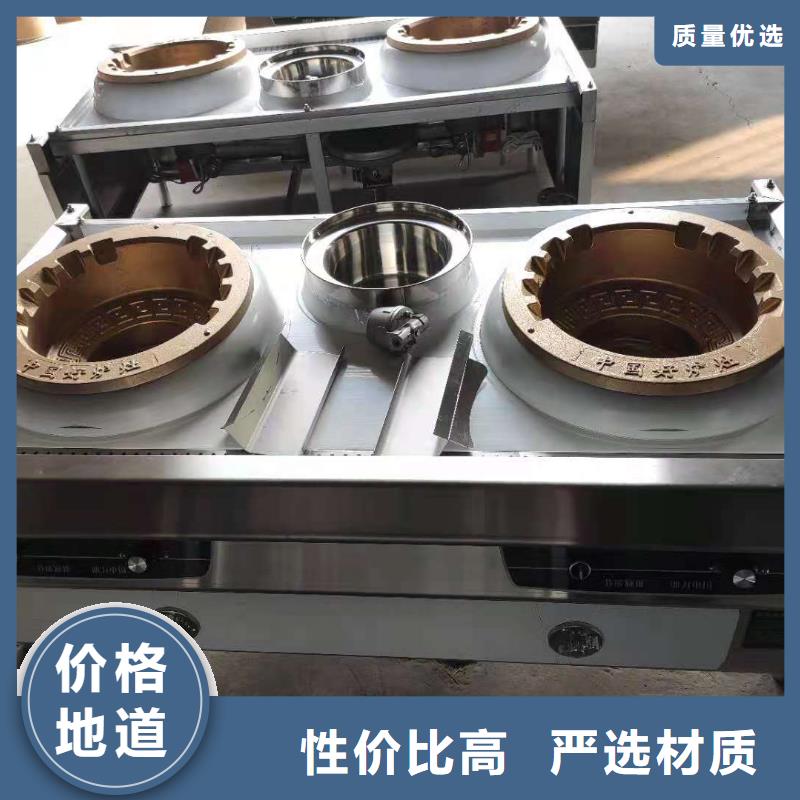 【植物油燃料-無(wú)醇燃料好品質(zhì)售后無(wú)憂(yōu)】