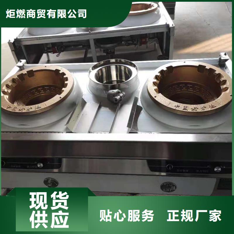 植物油燃料成分配方技术费用低