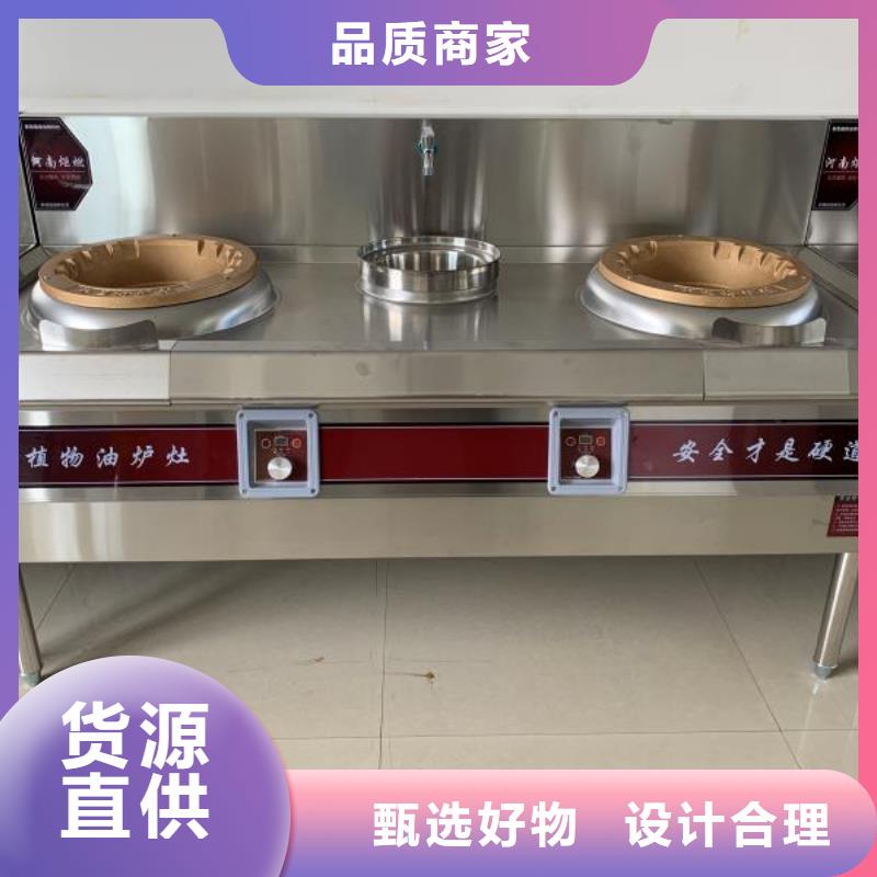 植物油燃料源头厂商