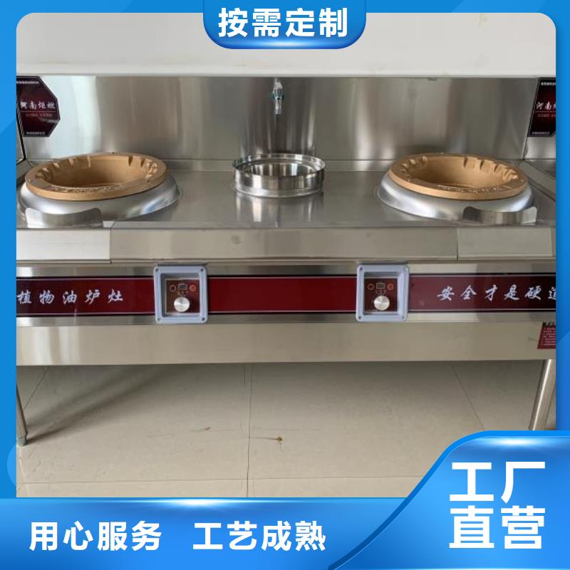 植物油燃料源頭廠商