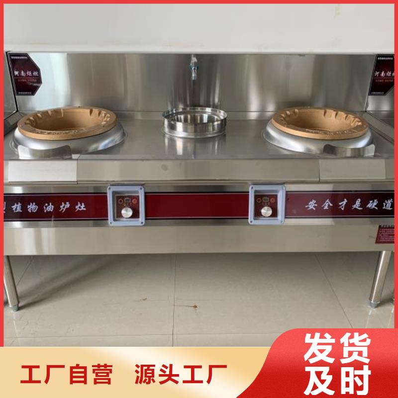 【植物油燃料-無(wú)醇燃料好品質(zhì)售后無(wú)憂(yōu)】