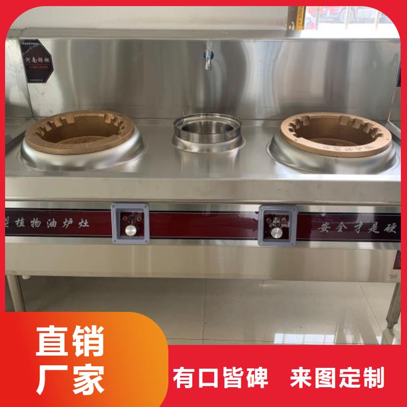 植物油燃料源头厂商