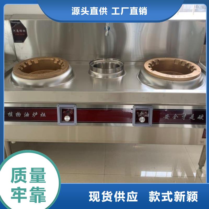 【植物油燃料-無(wú)醇燃料好品質(zhì)售后無(wú)憂(yōu)】
