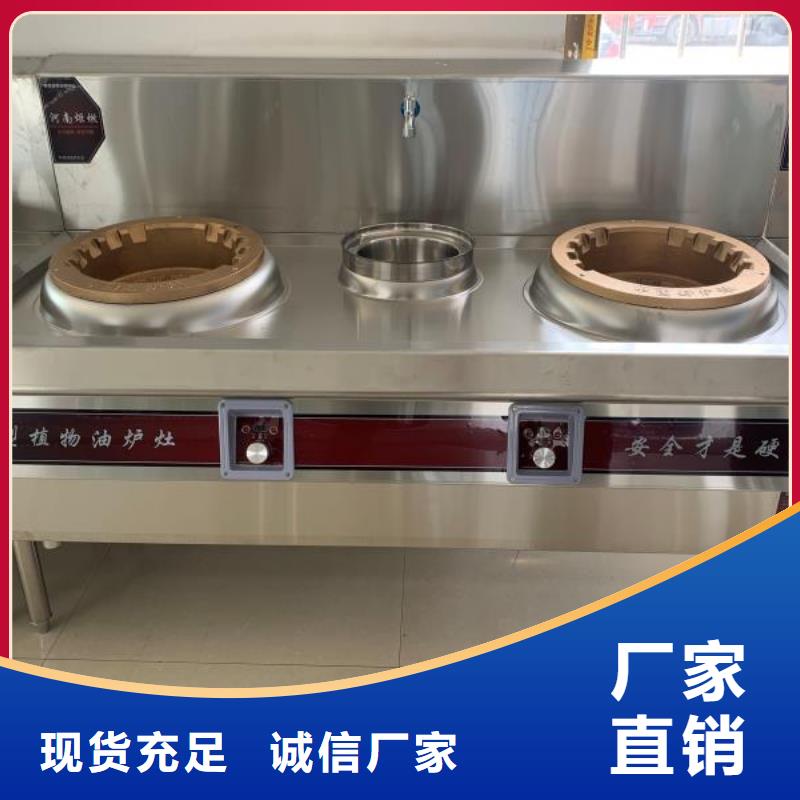 植物油燃料植物油燃料廠家真實(shí)拍攝品質(zhì)可靠