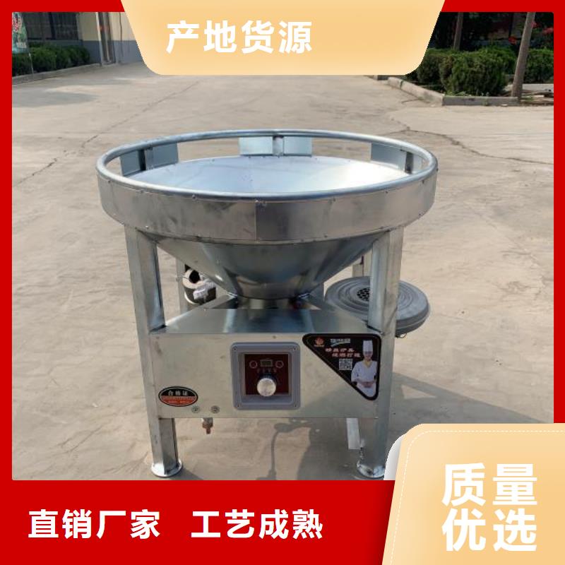 電噴植物油燃料灶具10年老廠源頭廠家