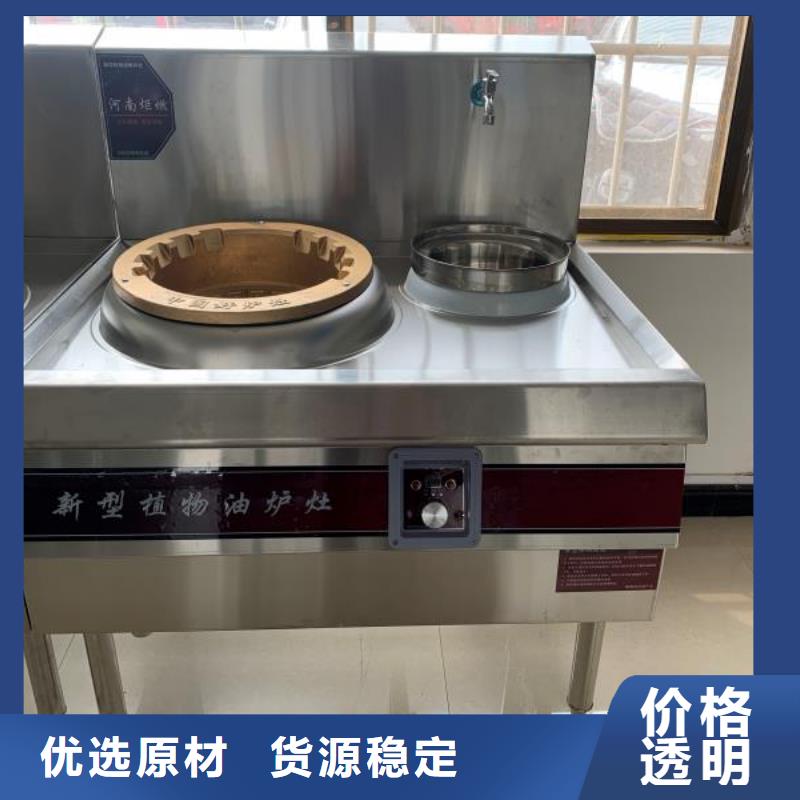 植物油燃料源头厂商