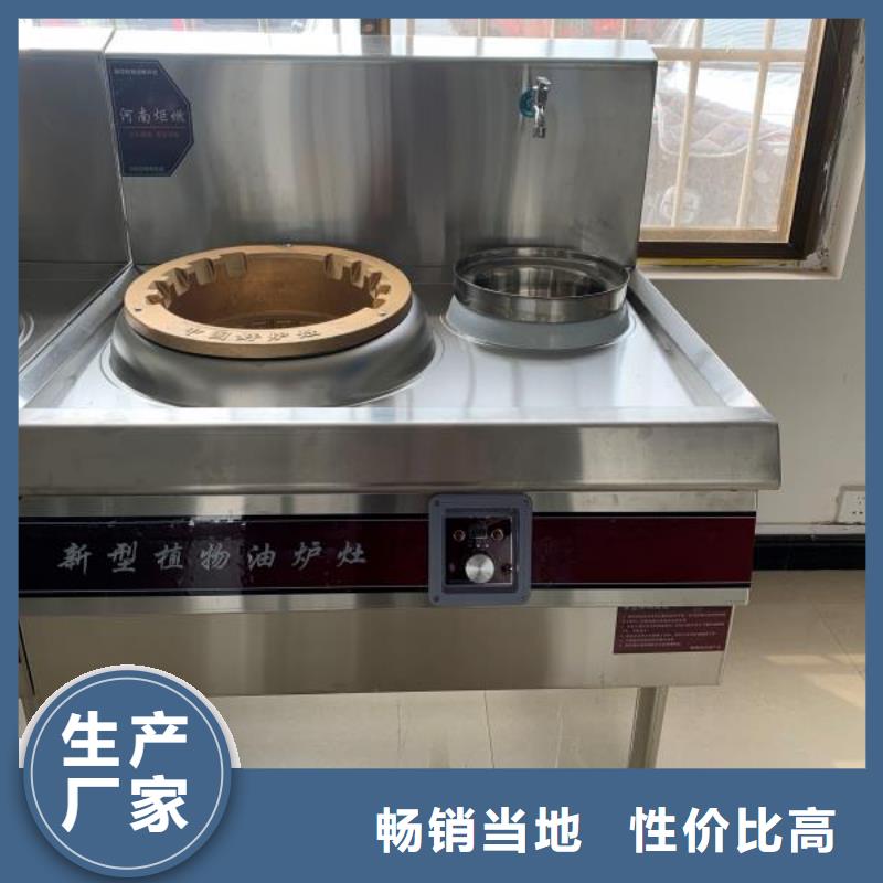 植物油燃料源头厂商