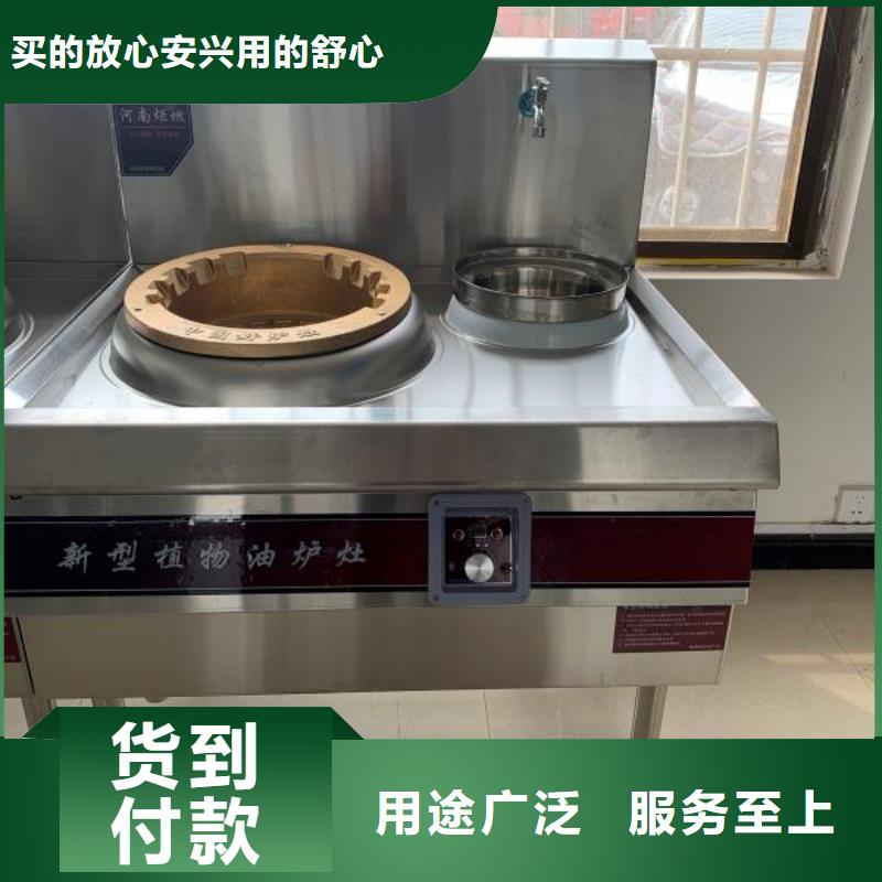 【植物油燃料-無(wú)醇燃料好品質(zhì)售后無(wú)憂(yōu)】