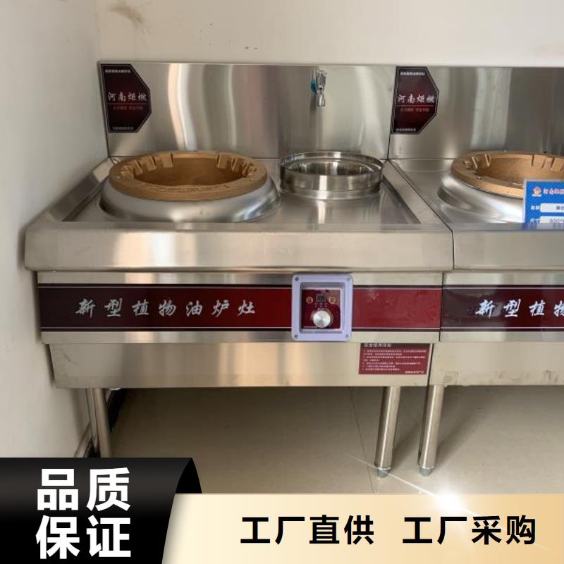 植物油燃料源头厂商