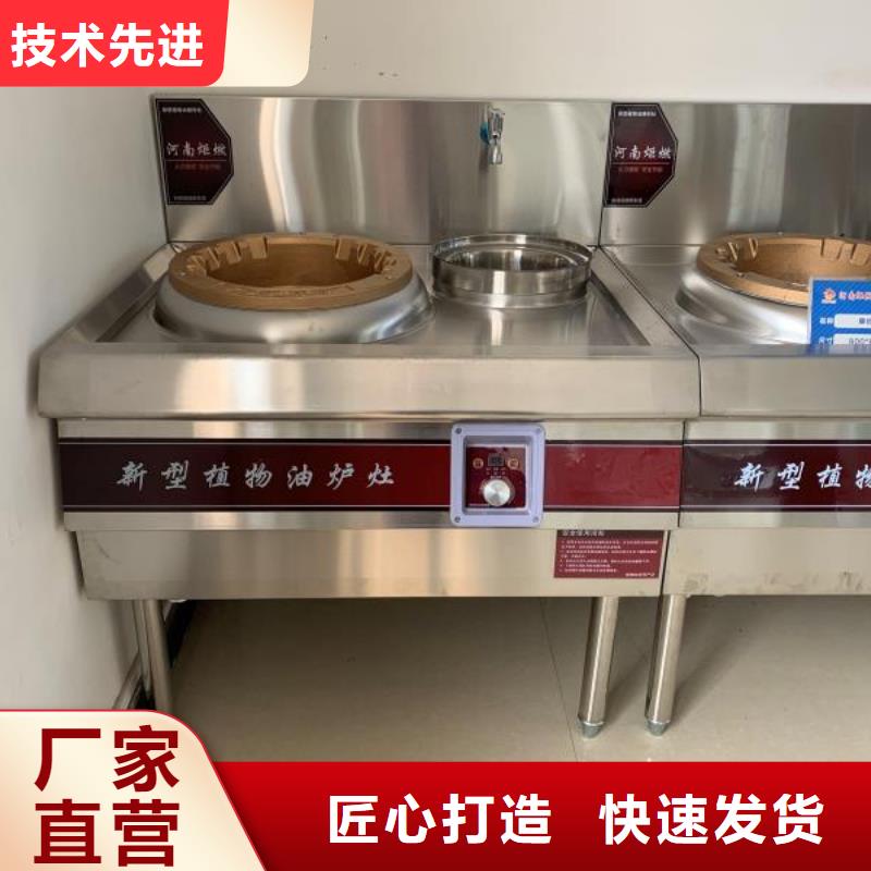 新能源植物油燃料配方勾兌成本低