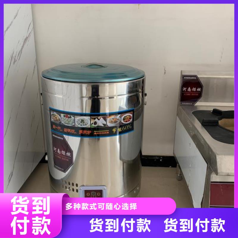 【植物油燃料-無(wú)醇燃料好品質(zhì)售后無(wú)憂(yōu)】
