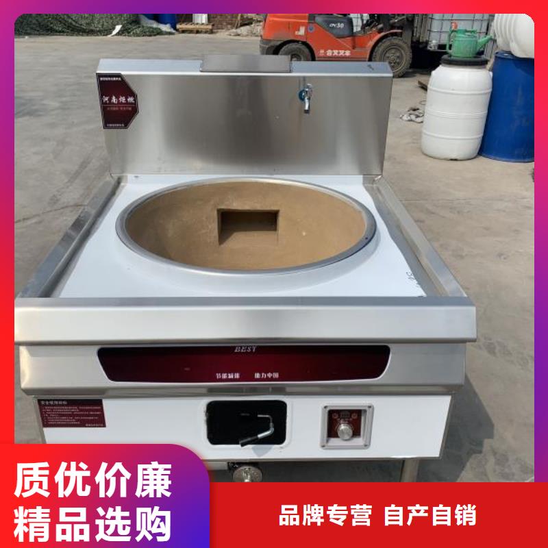 【植物油燃料-無(wú)醇燃料好品質(zhì)售后無(wú)憂(yōu)】