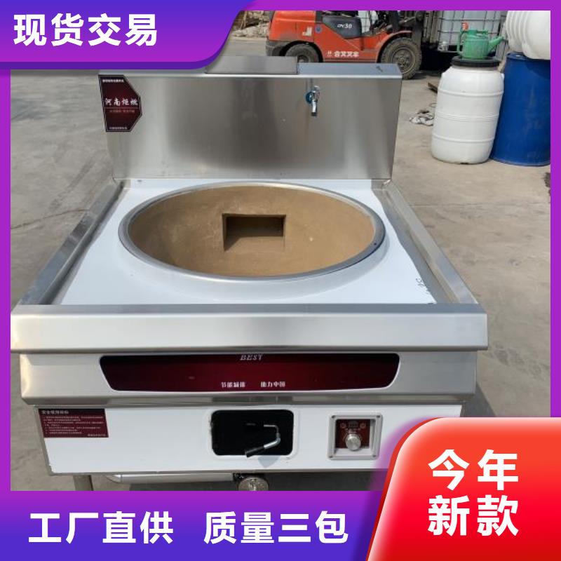 新能源植物油燃料配方勾兌成本低