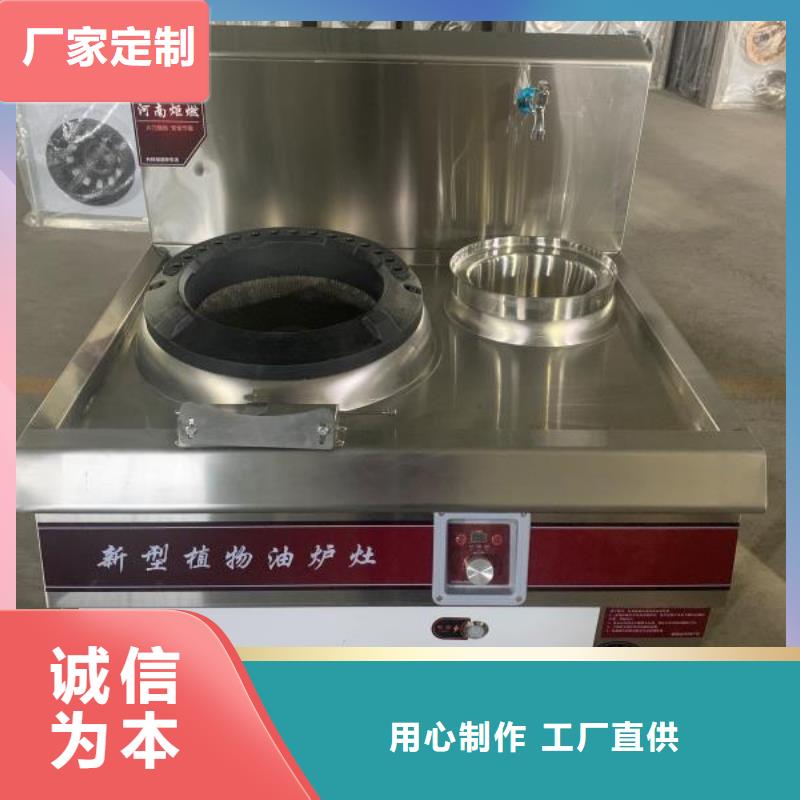 新能源植物油燃料配方勾兌成本低