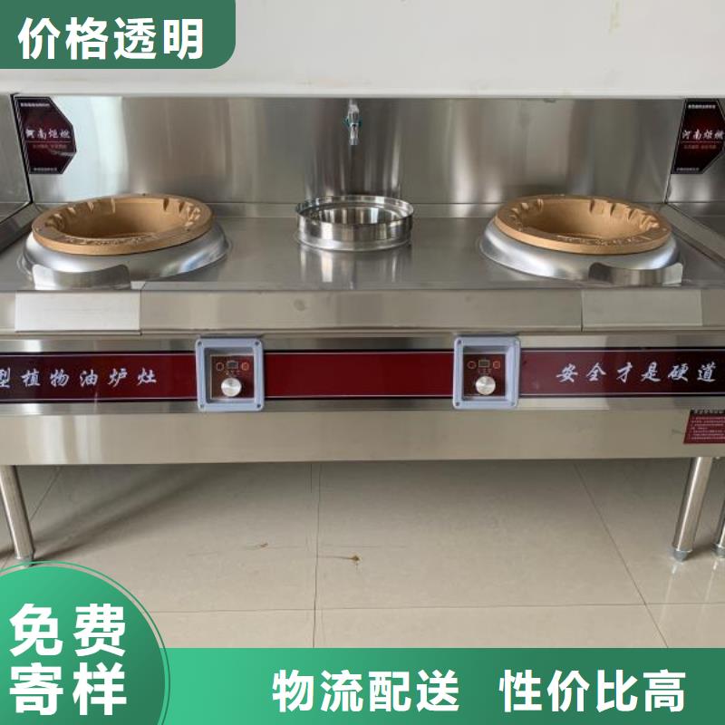 无醇燃料技术培训视频-漯河市无醇燃料技术培训-【同城】 【附近】可服务区域临颍|舞阳|郑州|洛阳|平顶山|驻马店|安阳|许昌