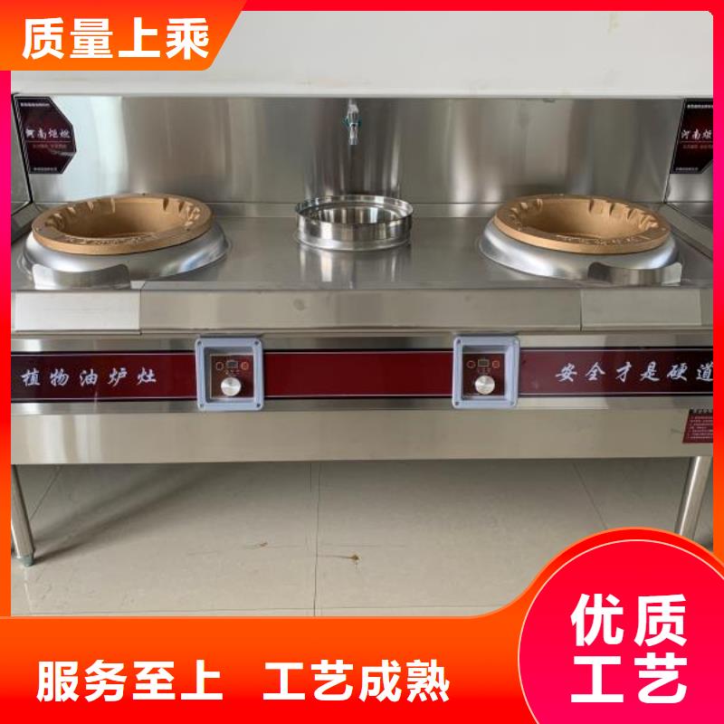 植物油燃料無(wú)醇燃料歡迎來(lái)電詢價(jià)