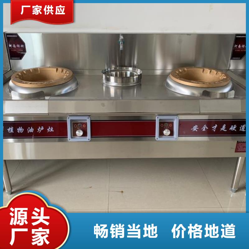 【植物油燃料-無(wú)醇燃料好品質(zhì)售后無(wú)憂(yōu)】