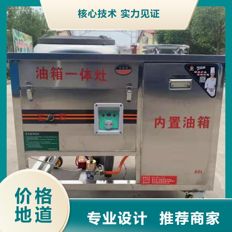 【植物油燃料-無(wú)醇燃料好品質(zhì)售后無(wú)憂(yōu)】
