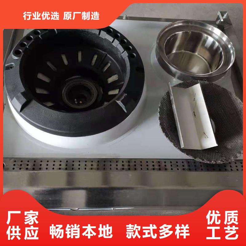 環(huán)保油無(wú)醇植物油灶具生產(chǎn)廠家價(jià)格優(yōu)