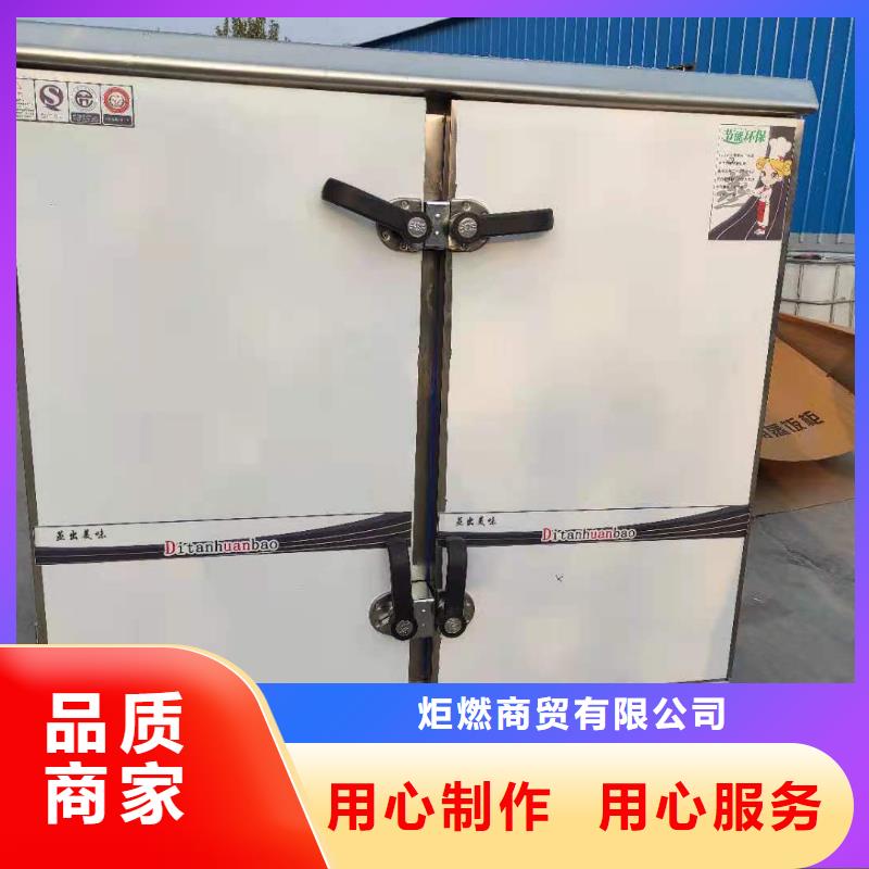 無醇燃料油配方_無醇燃料技術培訓放心得選擇