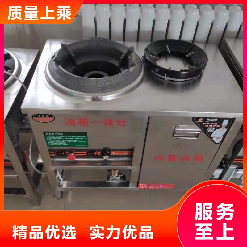 无醇燃料油配方植物燃料油配方真实拍摄品质可靠