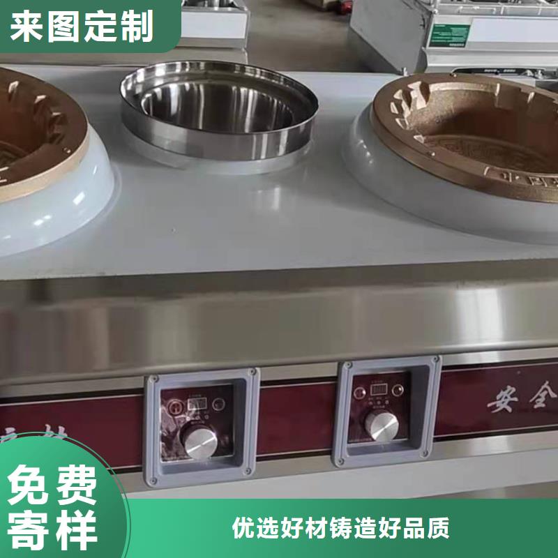 无醇燃料油配方,植物油燃料真诚合作