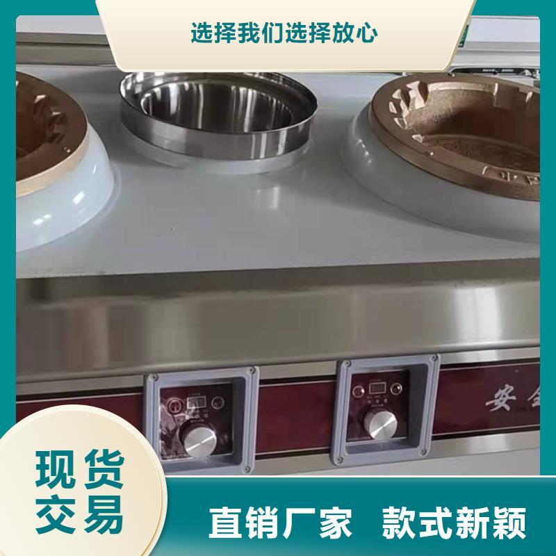無醇燃料油配方植物燃料油配方真實拍攝品質(zhì)可靠