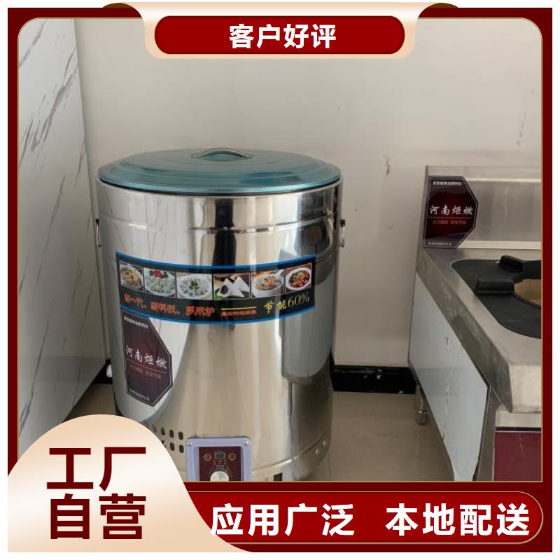 飯店靜音無醇燃料灶具廠家批發(fā)進貨即可2025