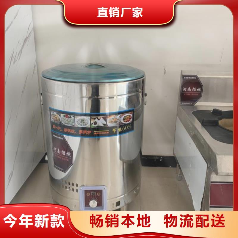 无醇燃料油配方植物油燃料工厂自营