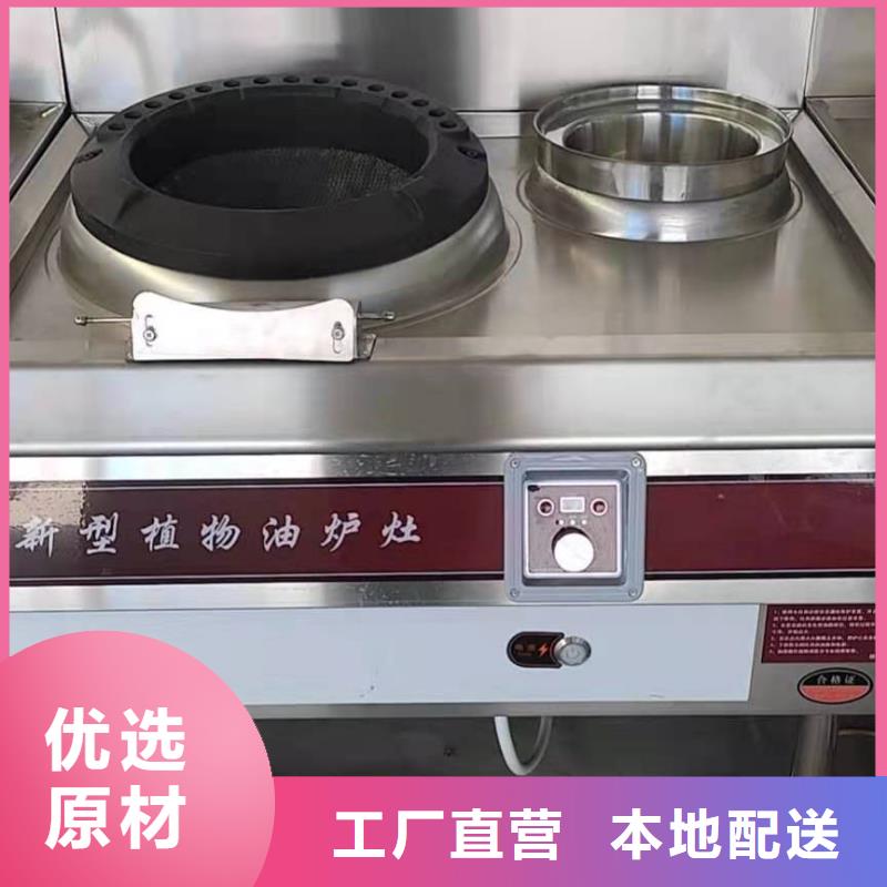 无醇燃料油配方,植物油燃料真诚合作