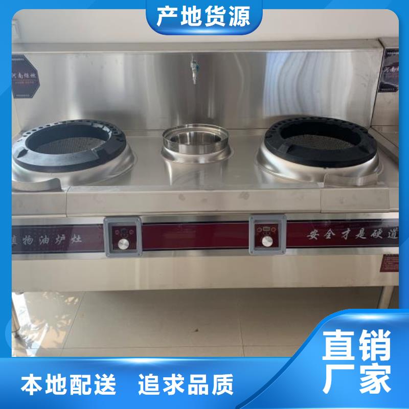無醇燃料油配方植物油燃料我們更專業(yè)