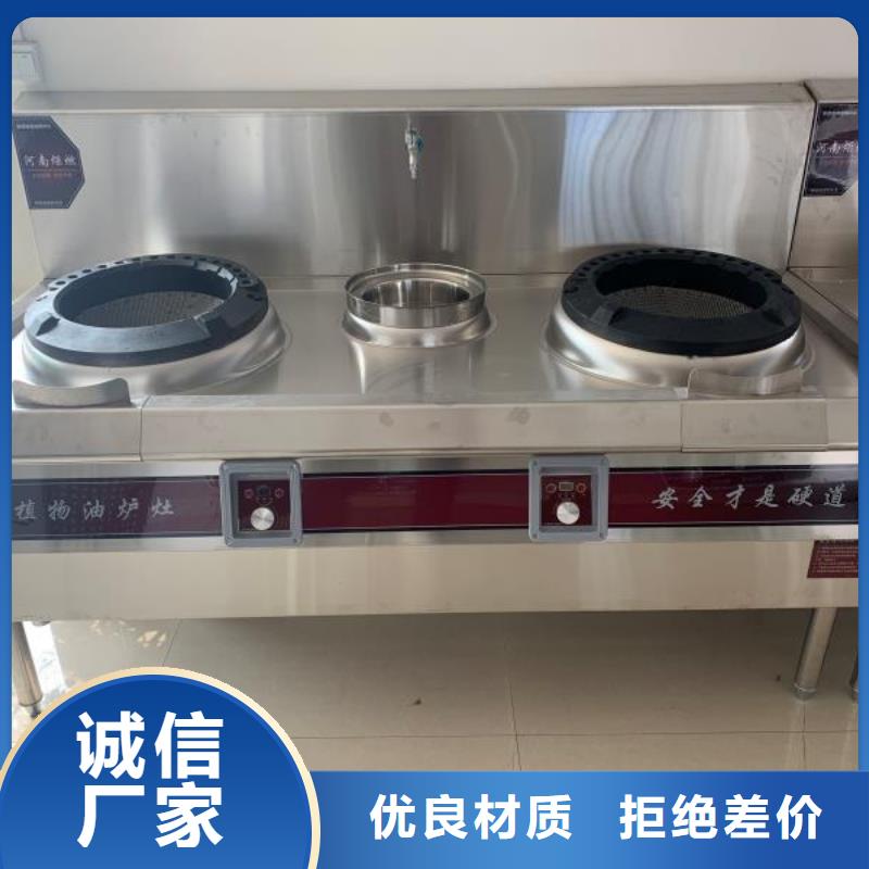 無(wú)醇燃料油配方,植物油燃料技術(shù)培訓(xùn)多種場(chǎng)景適用
