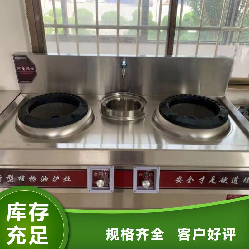 無醇燃料油配方植物油燃料我們更專業(yè)