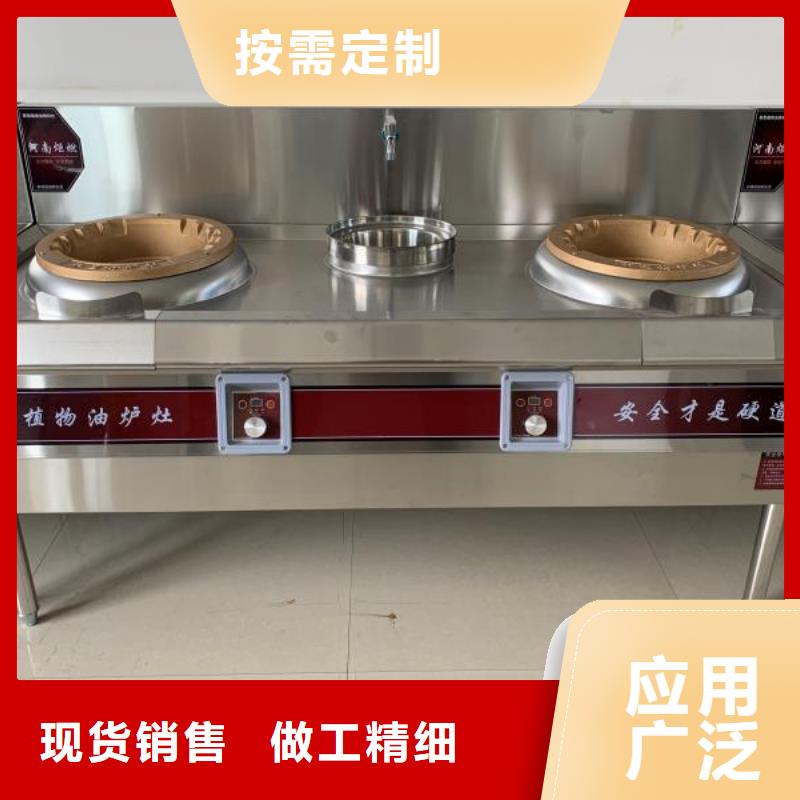 飯店靜音無醇燃料灶具廠家批發(fā)進貨即可2025