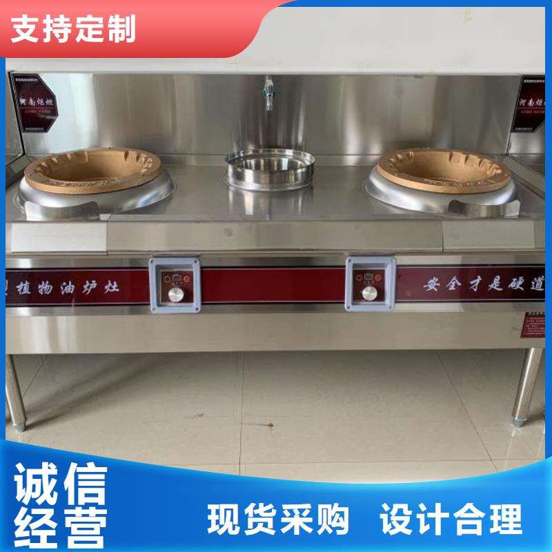 無醇燃料油配方植物油燃料廠家好品質(zhì)選我們