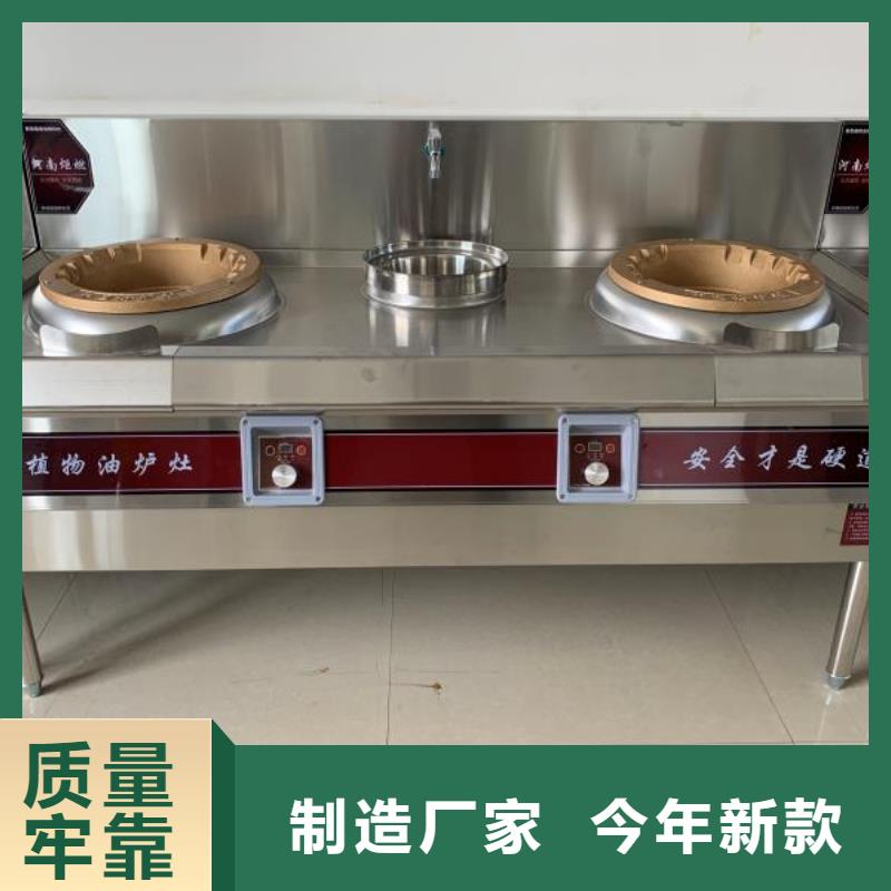 無醇燃料油配方植物燃料油配方真實拍攝品質(zhì)可靠