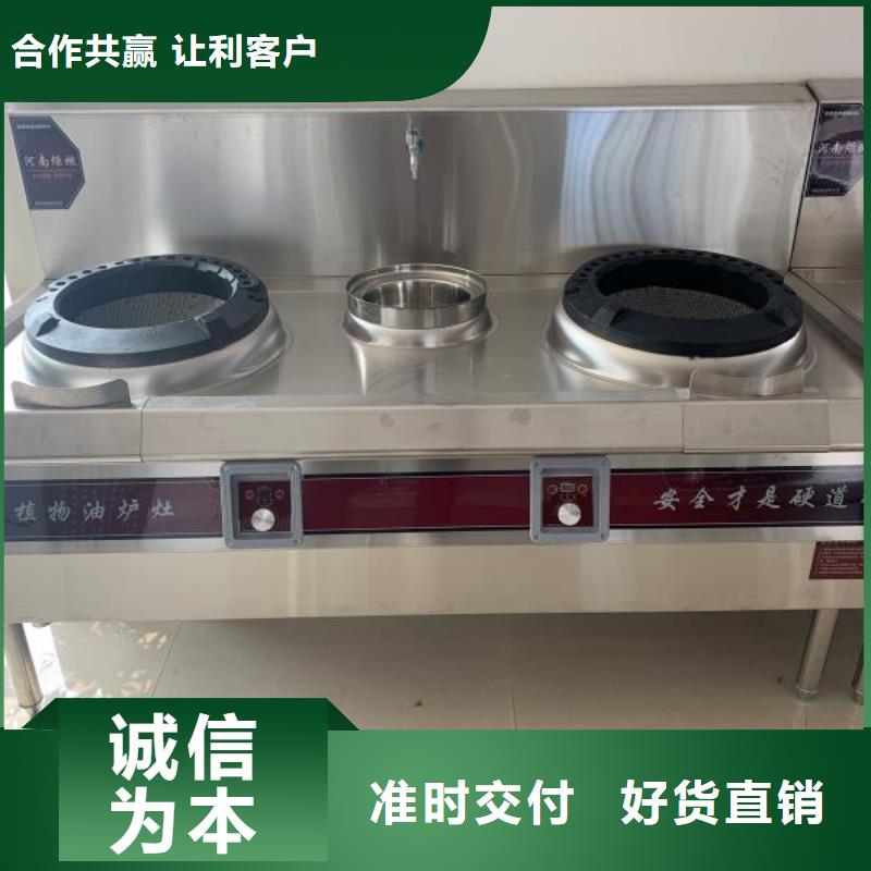 無醇燃料油配方植物油燃料廠家好品質(zhì)選我們