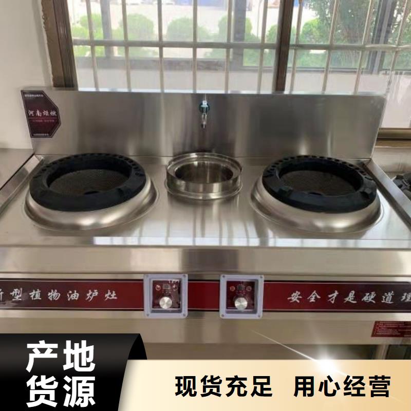 無醇燃料油配方植物燃料油配方真實拍攝品質(zhì)可靠