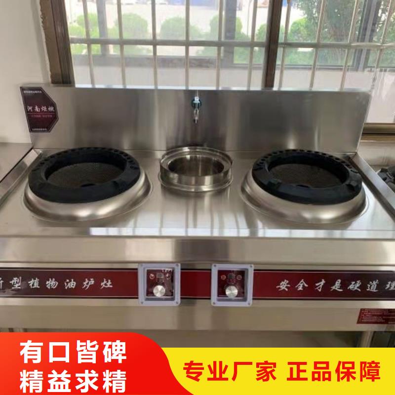 無(wú)醇燃料油配方,植物油燃料技術(shù)培訓(xùn)多種場(chǎng)景適用
