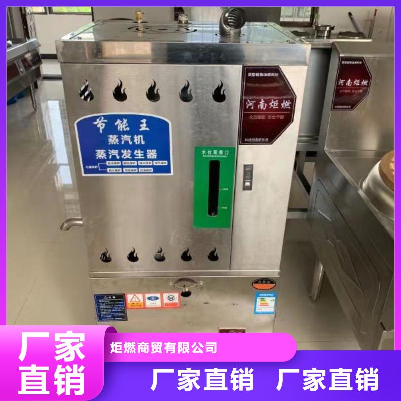 無醇燃料油配方_無醇燃料技術(shù)培訓(xùn)放心得選擇