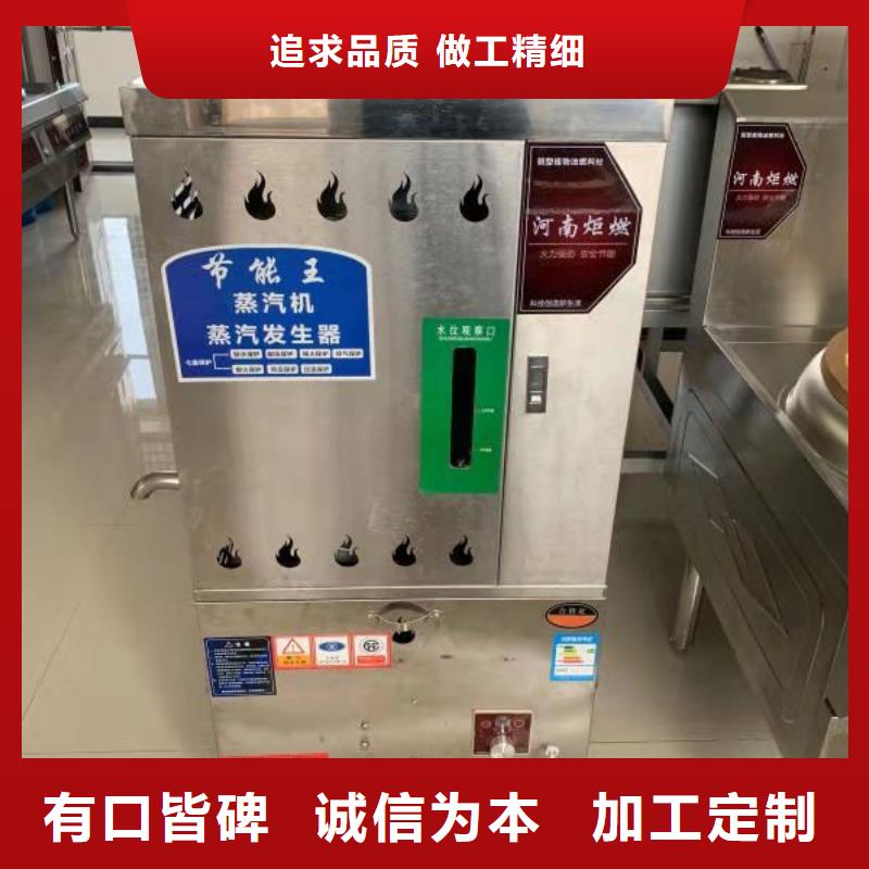 無醇燃料油配方植物燃料油配方真實拍攝品質(zhì)可靠