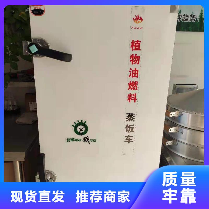 无醇燃料油配方植物燃料油配方真实拍摄品质可靠