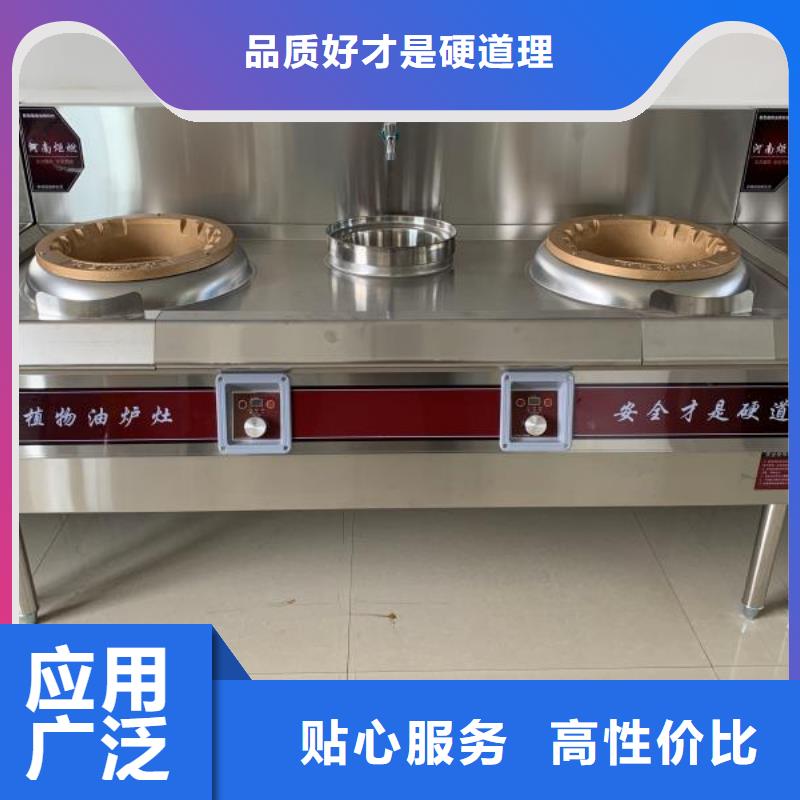 无醇燃料油配方_静音植物油静音植物油燃料灶具品质做服务