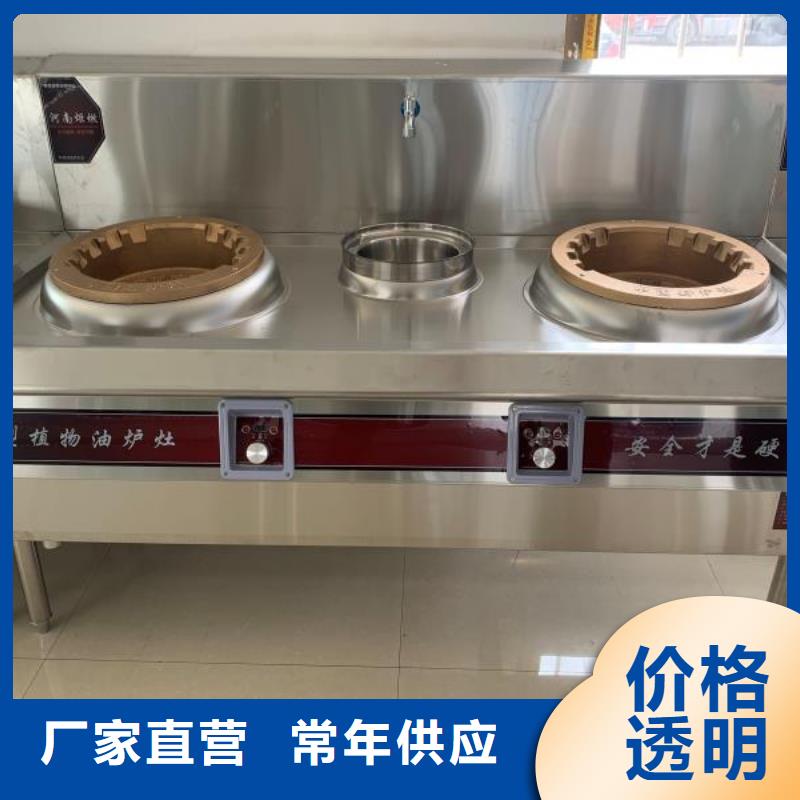 無醇燃料油配方植物燃料油配方真實拍攝品質(zhì)可靠