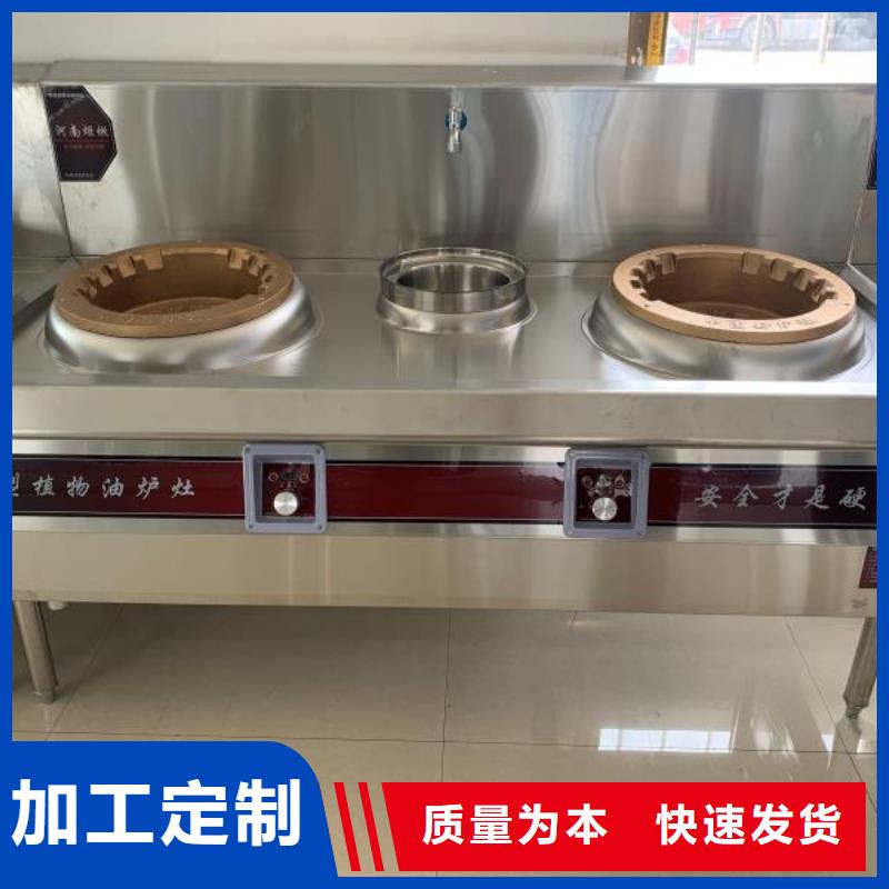 无醇燃料油配方,植物油燃料真诚合作