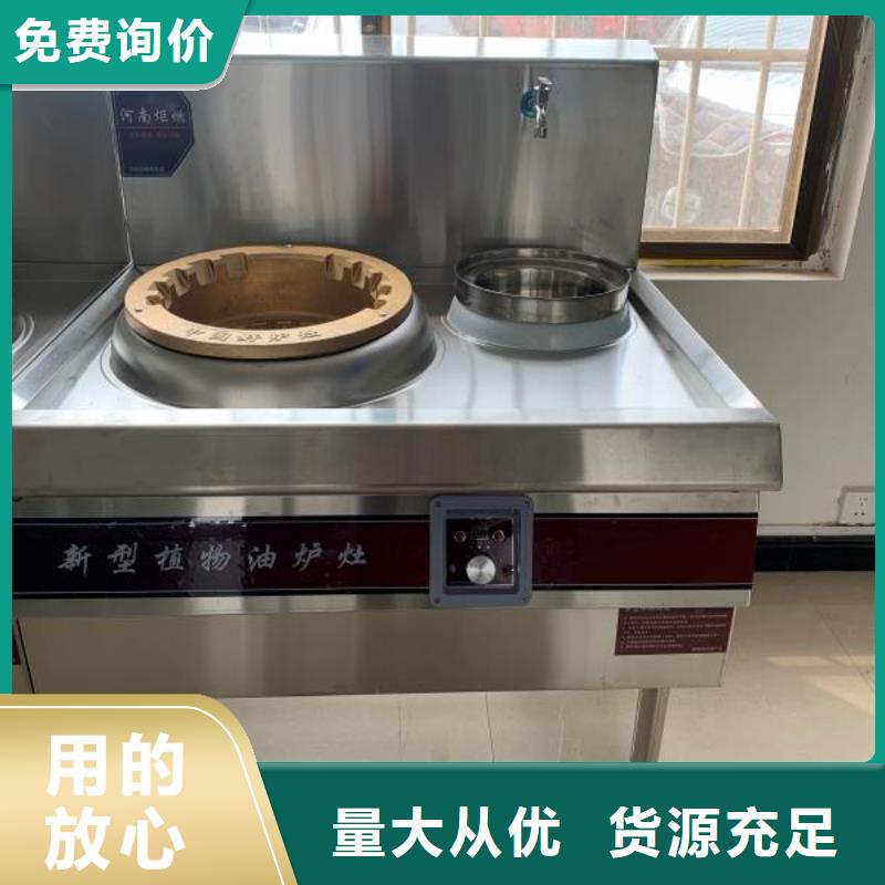 无醇燃料油配方,植物油燃料真诚合作