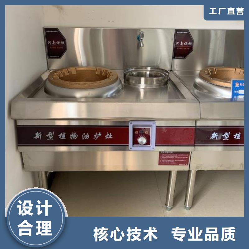 無醇燃料油配方_無醇燃料技術培訓放心得選擇