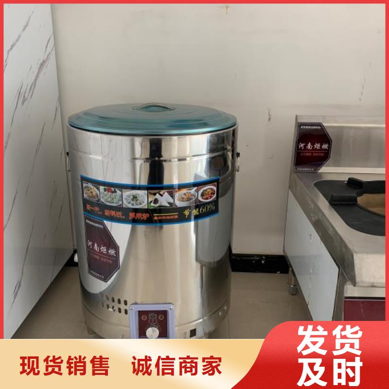 環(huán)保油無(wú)醇植物油灶具生產(chǎn)廠家價(jià)格優(yōu)